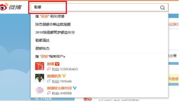 微博名人動(dòng)態(tài)怎么弄_名人動(dòng)態(tài)設(shè)置方法簡(jiǎn)介