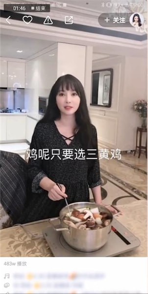 快手中怎么上熱門?上熱門方法分享