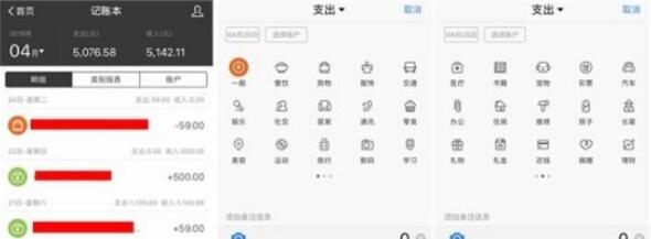 支付寶隱藏賬本怎么使用？隱藏賬本使用步驟一覽