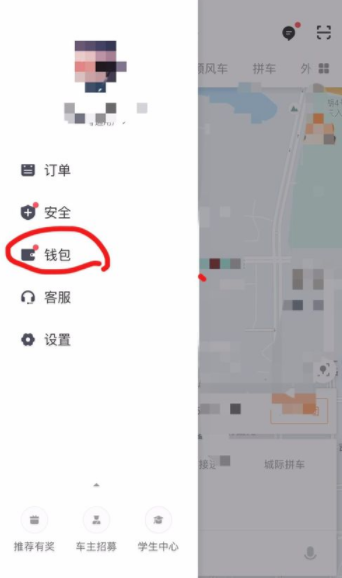 怎樣查看滴滴出行優惠券有效期_查看優惠券有效期攻略