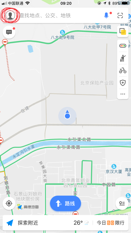 高德地圖如何設(shè)置車(chē)牌號(hào)？高德地圖添加自己車(chē)輛信息教程