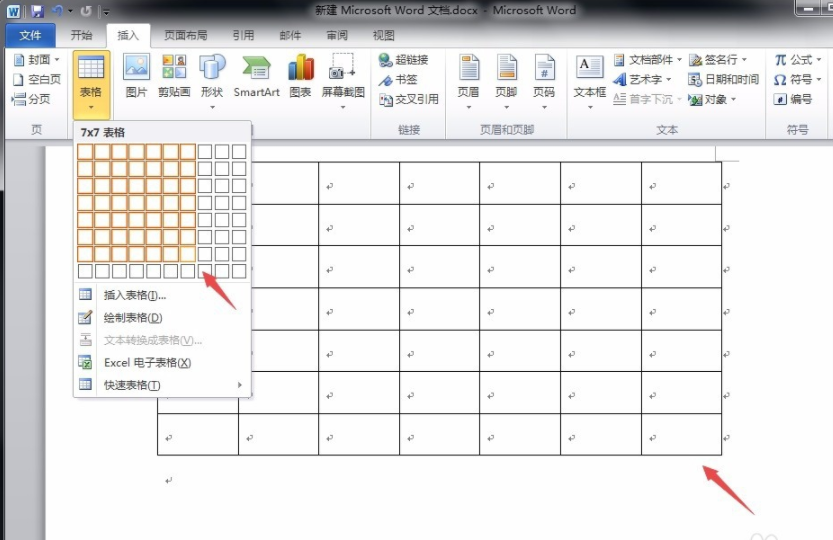 用word如何做表格簡(jiǎn)歷_用word做表格簡(jiǎn)歷方法介紹