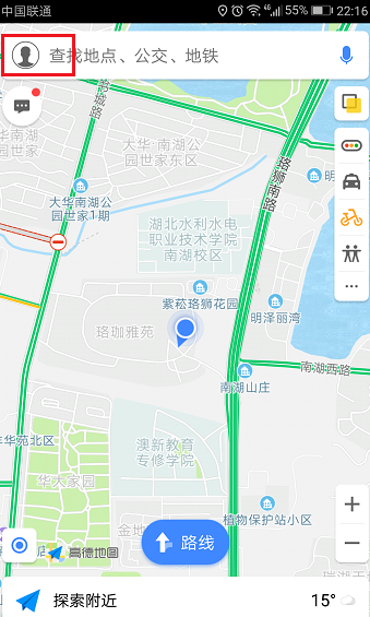 高德地圖如何設(shè)置避開限行_高德地圖導(dǎo)航避開限行設(shè)置方法分享