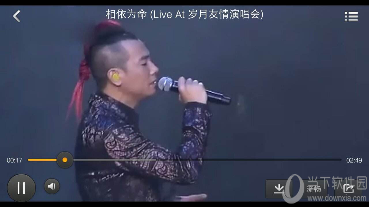 qq音樂(lè)如何快速下載mv_qq音樂(lè)mv下載教程介紹