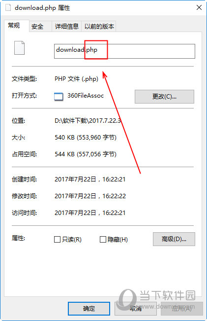 搜狗皮膚PHP如何使用 皮膚PHP使用方法介紹
