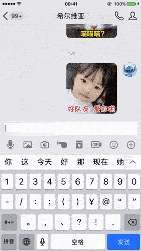 手機(jī)QQ智圖如何玩 手機(jī)QQ定制表情包玩法分享