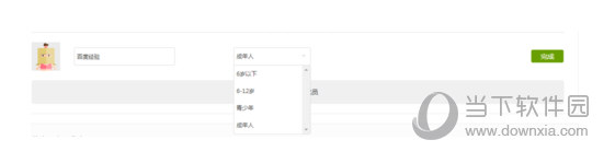 愛奇藝會(huì)員可以同時(shí)多少人用 同時(shí)登陸最多人數(shù)介紹