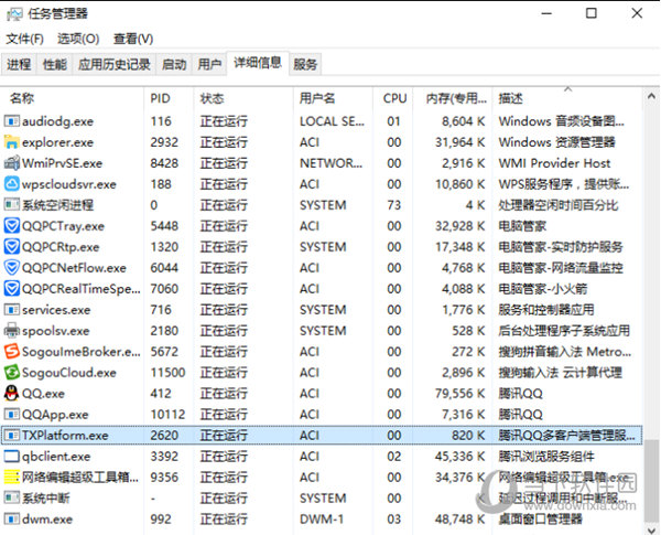 QQ如何屏蔽廣告 屏蔽QQ廣告的小技巧分享