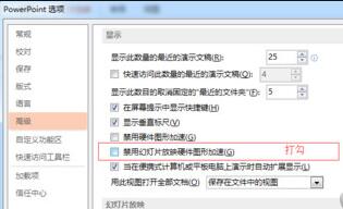 PPT打開怎么是空白頁(yè) 空白頁(yè)解決方案一覽
