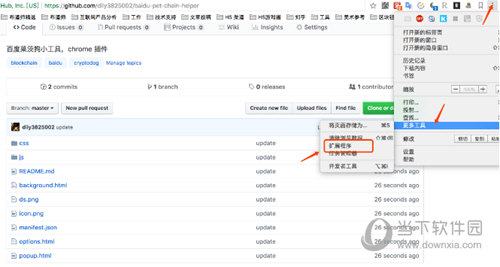 百度萊茨狗搶購(gòu)插件怎么使用 使用方法分享