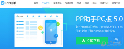 pp助手怎么一鍵導(dǎo)入微信表情？一鍵導(dǎo)入方法介紹