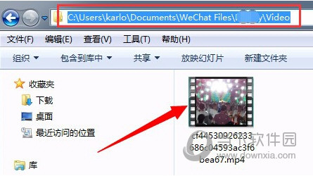 PC微信下載的圖片保存在什么位置 圖片保存電腦位置說明