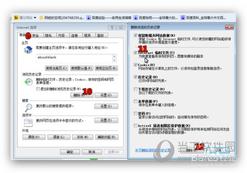 微信網頁版進不去是什么原因 老是無法打開解決方法說明