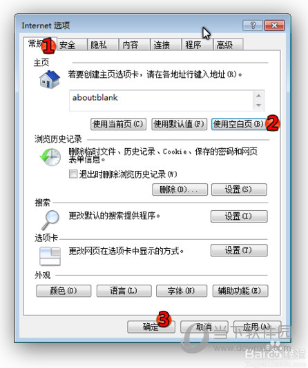 微信網頁版進不去是什么原因 老是無法打開解決方法說明