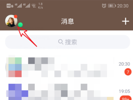新版手機qq怎么顯示關系標識？ qq顯示關系標識教程
