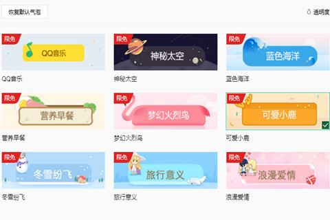 qq音樂歌詞皮膚怎么設置？qq音樂更換皮膚步驟一覽