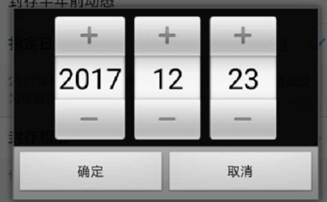 QQ空間怎么批量刪說說 批量刪說說方法大全