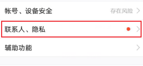 QQ空間怎么批量刪說說 批量刪說說方法大全