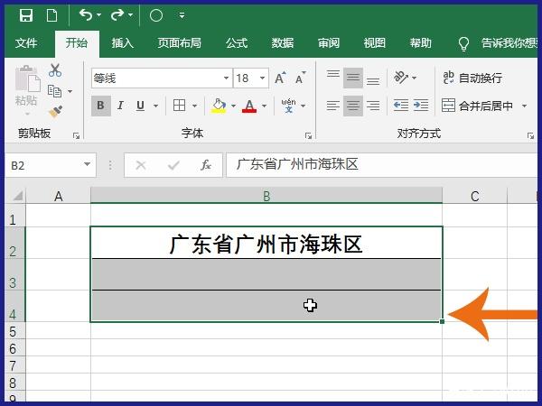 excel怎么合并單元格但是保留內(nèi)容_excel合并單元格并保留內(nèi)容方法全覽