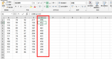 用excel怎么求和？用excel求和方法詳解