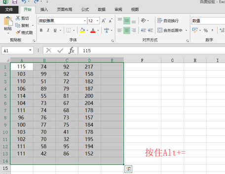 用excel怎么求和？用excel求和方法詳解