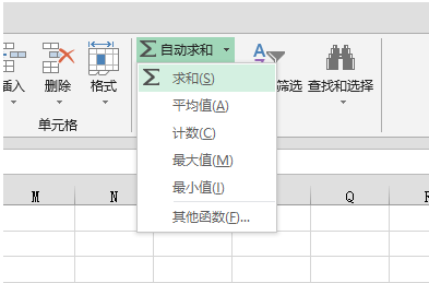 用excel怎么求和？用excel求和方法詳解