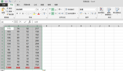 excel怎么快速求和_excel快速求和方法推薦