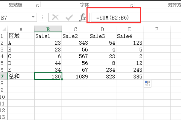 excel怎么求和只顯示部分？excel求和只顯示部分方法一覽