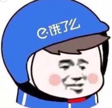 2019抖音外賣頭像有什么 時(shí)髦的外賣頭像全覽