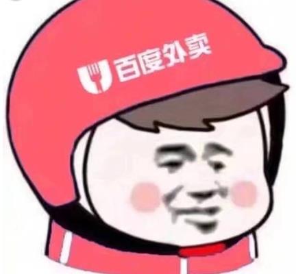 2019抖音外賣頭像有什么 時(shí)髦的外賣頭像全覽