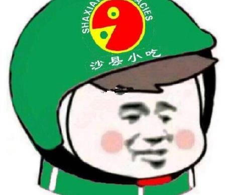 2019抖音外賣頭像有什么 時(shí)髦的外賣頭像全覽