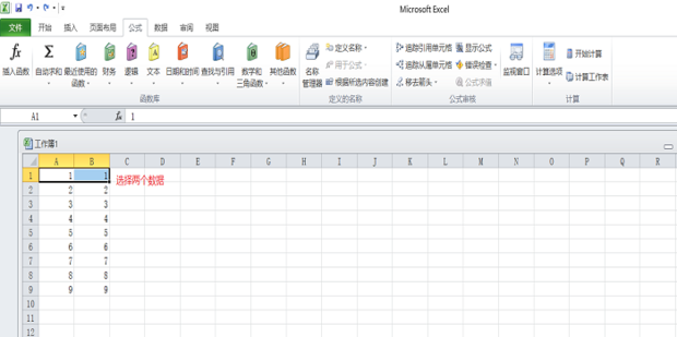 excel怎么快速下拉？excel快速下拉方法一覽
