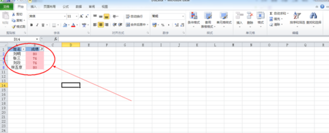 excel怎么篩選重復數據庫_excel篩選重復數據庫指南
