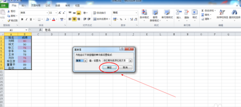 excel怎么篩選重復項？excel篩選重復項方法一覽