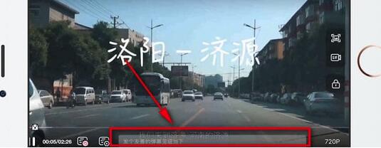 b站彈幕顏色怎么改？b站彈幕顏色修改方法介紹