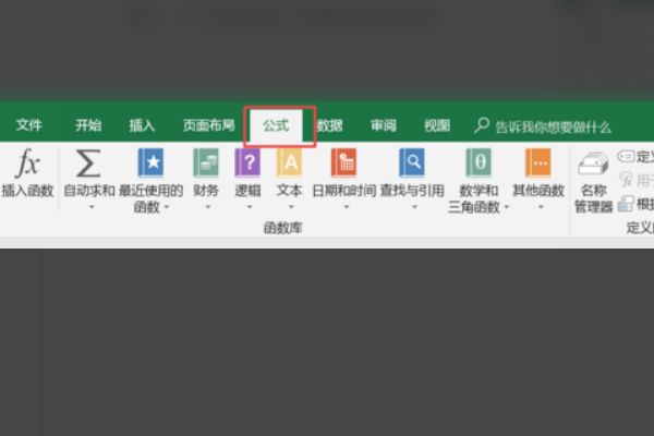 excel怎么自動(dòng)求和？excel自動(dòng)求和步驟
