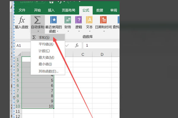 excel怎么自動(dòng)求和？excel自動(dòng)求和步驟