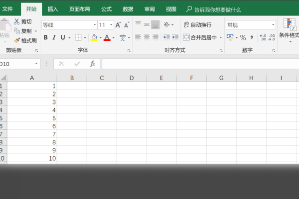 excel怎么自動(dòng)求和？excel自動(dòng)求和步驟