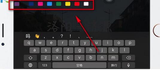 b站彈幕顏色怎么改？b站彈幕顏色修改方法介紹