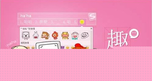 搜狗輸入法全拼和雙拼有什么區別 全拼和雙拼對比分析