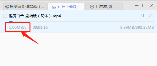 愛奇藝萬能播放器支持下載百度網盤文件嗎 解決方法說明