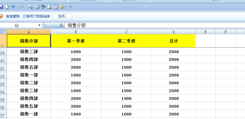 excel如何固定表頭不動？excel固定表頭不動方法分享