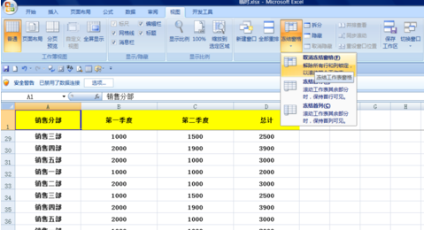 excel如何固定表頭不動？excel固定表頭不動方法分享