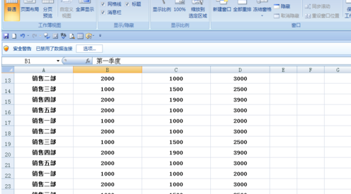 excel如何固定表頭不動？excel固定表頭不動方法分享