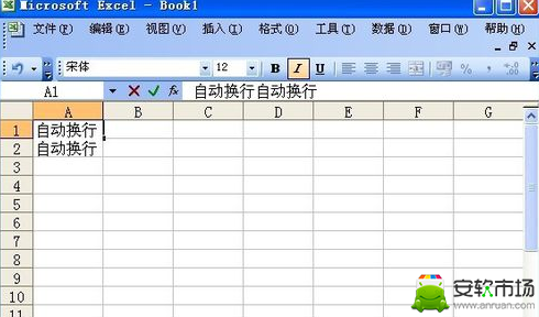 excel在哪里換行？excel對換行方法一覽