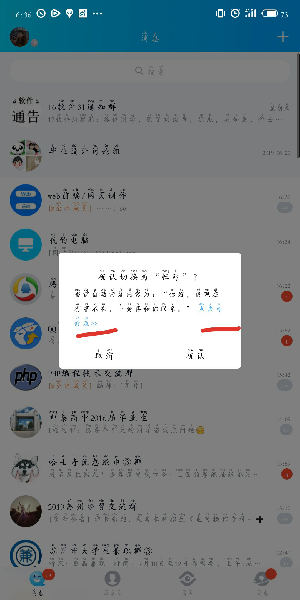 手機qq如何自定義自動回復(fù)？手機qq自動回復(fù)設(shè)置方法一覽