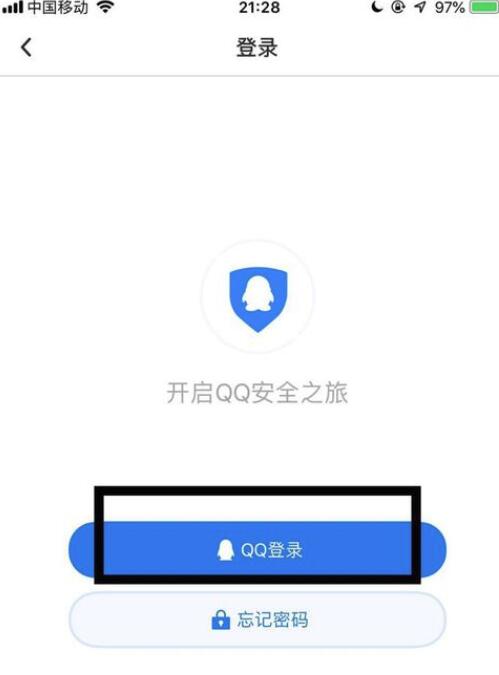 手機(jī)qq動態(tài)密碼怎么獲取？手機(jī)qq動態(tài)密碼獲得教程