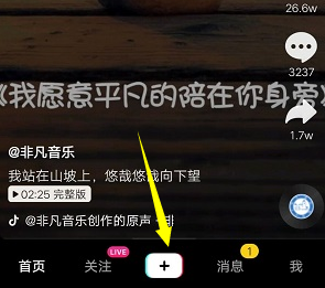 抖音可愛女生特效怎么拍_可愛女生特效拍攝指南