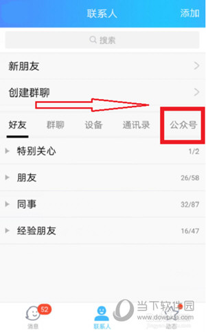 QQ坦白說非你莫屬卡如何獲取 非你莫屬卡領(lǐng)取方法介紹