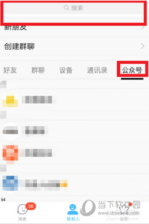 QQ坦白說非你莫屬卡如何獲取 非你莫屬卡領(lǐng)取方法介紹